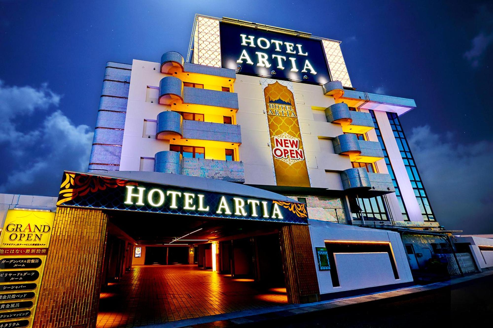 HOTEL Artia 名古屋店（大人専用） Kitanagoya エクステリア 写真